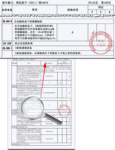 医疗车、体检车、深圳体检车出租、医疗车供应商、体检车供应商、体检专用车、流动医疗车、流动体检车、医疗体检车、X光机体检车、职业病体检车、健康体检车、体检车厂家、医疗车厂家、巡回医疗车、多功能体检车、医疗专用车、体检车生产基地、医疗车生产基地、DR体检车、DR医疗车、医疗体检车、数字化体检车、数字化医疗车、体检车价格、体检车报价、天九国际手机新版
、深圳天九国际手机新版
、诊疗车