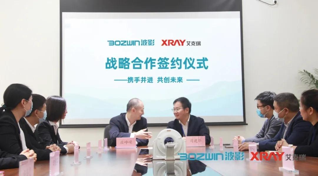▲天九国际手机新版
与波影战略合作签约仪式现场