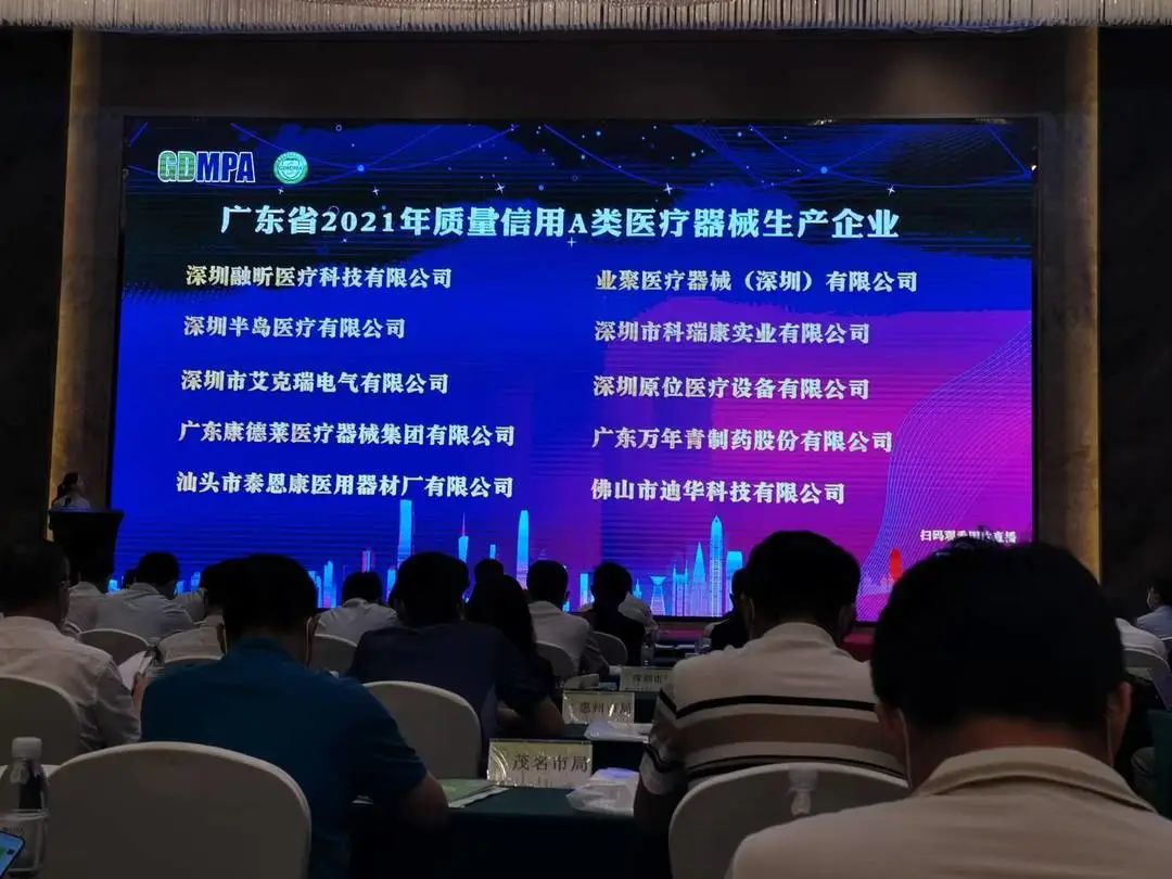天九国际平台手机版官网入口
